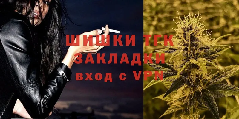 Канабис Ganja  цены наркотик  Кисловодск 